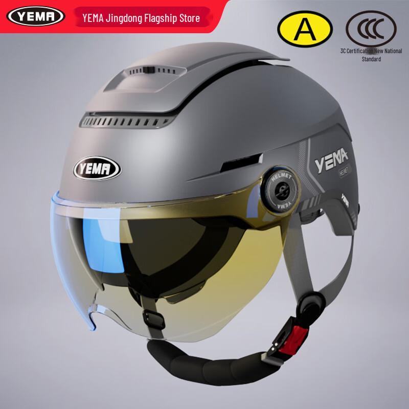 YEMA 370S Всесезонный мотошлем-половинка с двойным визором для мотоциклов и электровелосипедов