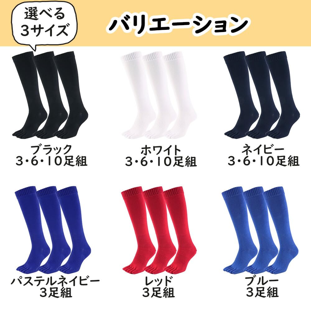 Asuka Baseball Socks for Men and Sizes 6 Pairs Five-Toe Socks, Knee-High Women, 27-29cm,