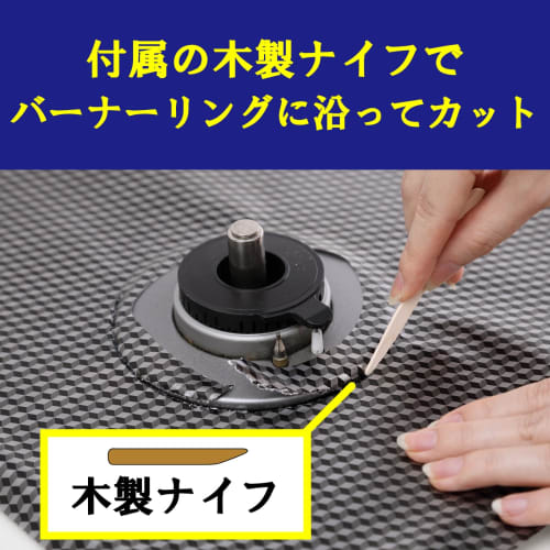 Toyo Aluminum Echo Products Gas Mat 3127, Chic Black