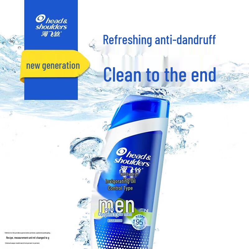 Head & Shoulders Men's Oil Control Anti-Dandruff Shampoo
