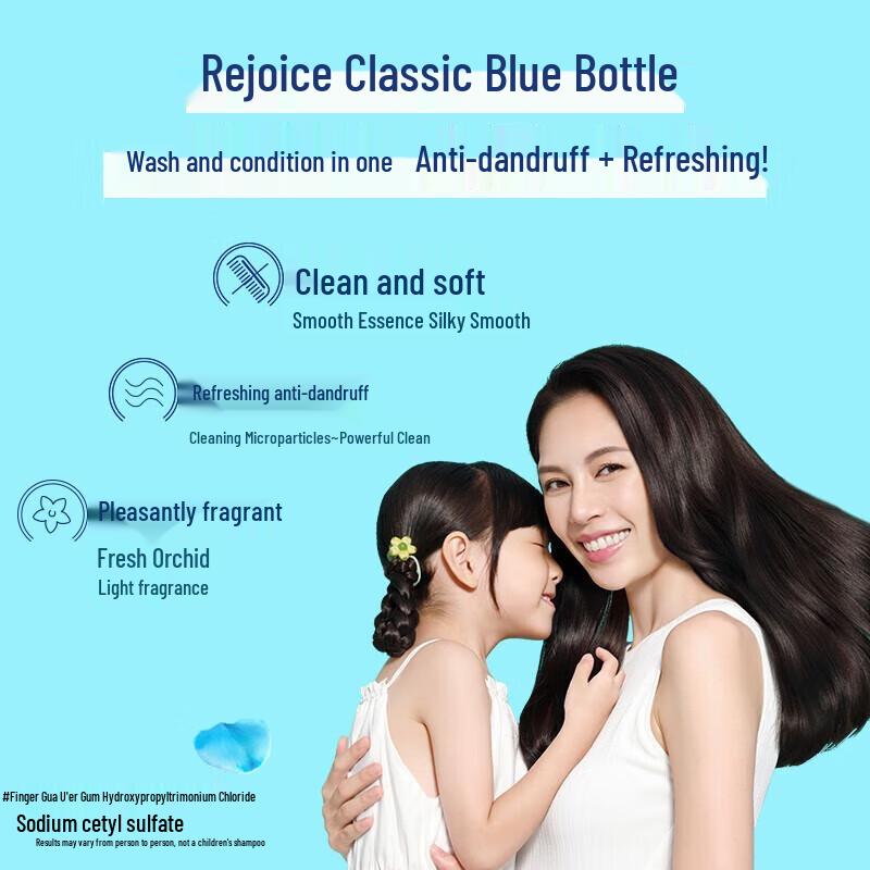 Шампунь против перхоти Rejoice Orchid