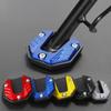 1pc High-quality Motorcycle Foot Pedal Extension Plate - Street Bike Side Stand