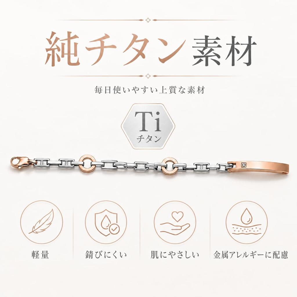 Titanium Germanium Bracelet for Chain Magnetic Static Electricity Fashion Women, Link, Lightweight, Bracelet, Removal, Accessory, 18.5cm