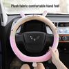 Winter Plush Steering Wheel Cover for Wuling Mini Car - Cute and Anti-Freeze