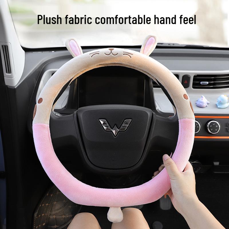Winter Plush Steering Wheel Cover for Wuling Mini Car - Cute and Anti-Freeze