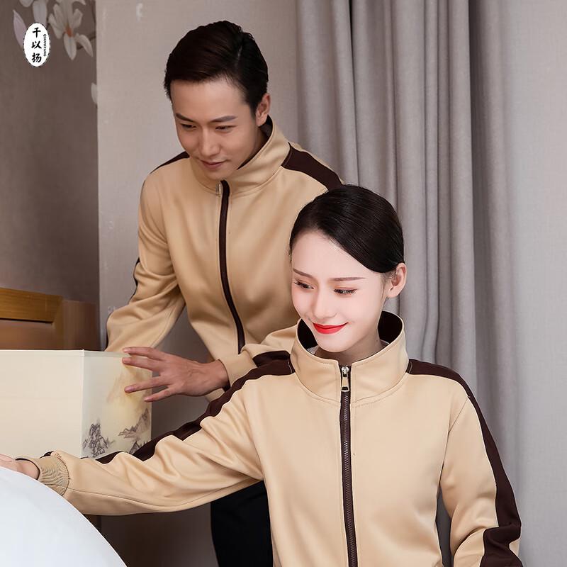 Unisex Long-Sleeve Cleaning Staff Work Sweatshirt