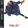LP Record TOSHIHIKO TAHARA - Otoko... Itai C28A0503 CANYON 1986 Japan Obi Japanese Pop/Rock Used