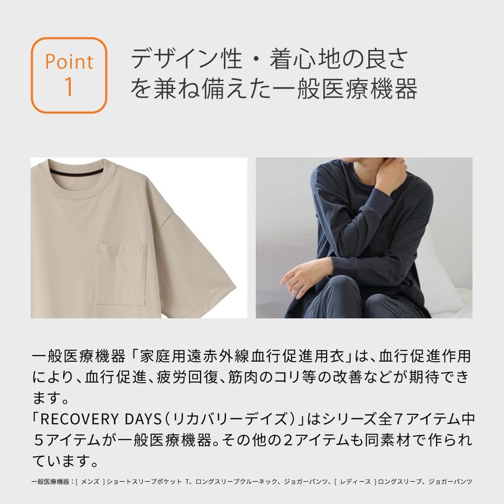 Venex Recovery Days Short Sleeve Size 8554 Women's Dress, Beige, M,