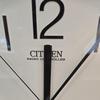 Used CITIZEN Radio Controlled Wall Clock Simple