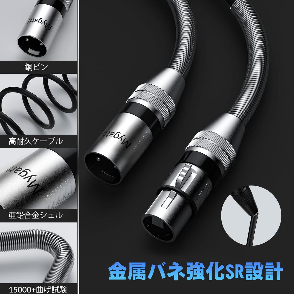 10M XLR Микрофонный кабель, 3-контактный кабель Cannon, папа-мама, удлинитель для микрофона, кабель для сбалансированного XLR-соединения, экранированный кабель 22AWG OFC, низкий