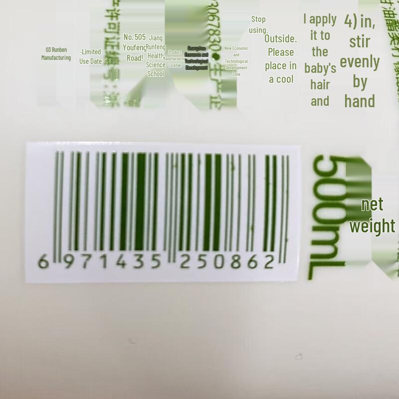 Runben Kids Chamomile 2-in-1 Shampoo & Body Wash