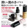 Makeup Base Control UV Lavender Pink 30g SPF33 Control Color Purple MC PA++ (Correction Dullness) [MEIKO Collection]
