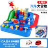 Children'S Rail Car Inertia Roller Coaster Car Adventure Boy Gift Educational Toys