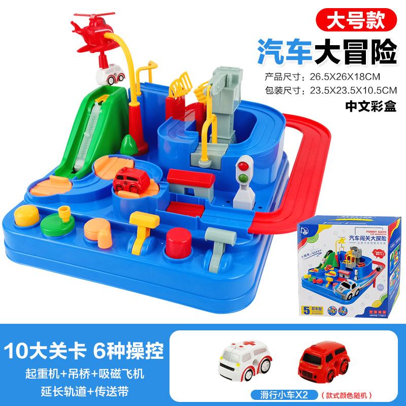 Children'S Rail Car Inertia Roller Coaster Car Adventure Boy Gift Educational Toys