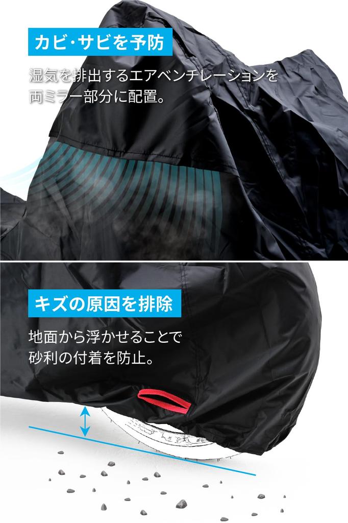 Daytona Motorcycle Water Pressure Resistance Moisture Heat with Chain Black Cover For Only HD02 16812 Cover, 20,000mm, Resistant, Resistant, Hole,