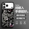 Подходит для чехла на мобильный телефон Apple 17ProMax iphone17/Air модный бренд мультяшный Генг Гуй мужской 2026 новый полноформатный