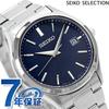 Часы SEIKO Selection Бренд Солнечные SBPX145 Аналоговые Синие Сделано в Японии Мужские