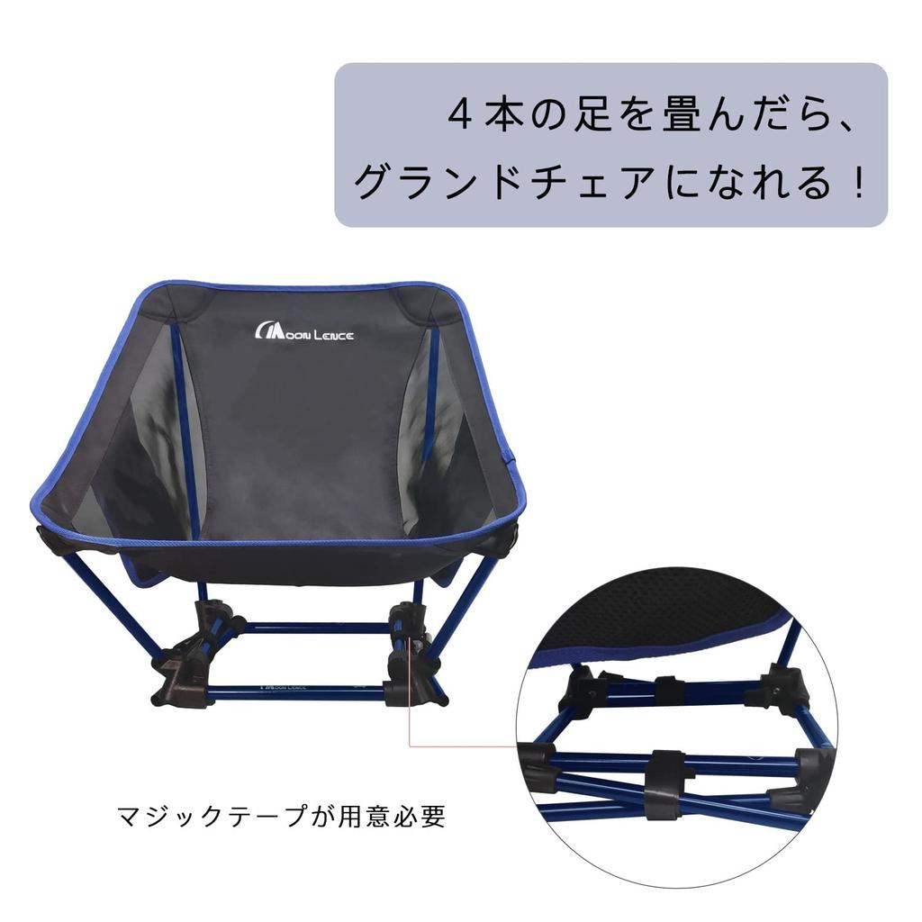 MOON LENCE Outdoor Mesh More 150kg Weight Ground with Storage Bag CH-21HX Chair, High/Low 2-Way, Seat, Stable, Lightweight, Foldable, Compact,