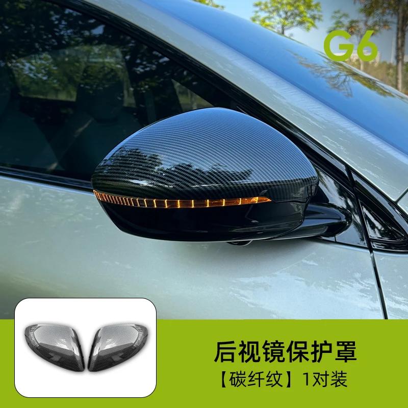 For Xiaopeng G6 Xpeng Rearview mirror protective cover reverse mirror anti scratch shell Black Warrior modification accessories
