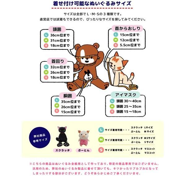 Sanrio Плюшевая фигурка L Почакко L Размер Naito Design Institute Товары с персонажами
