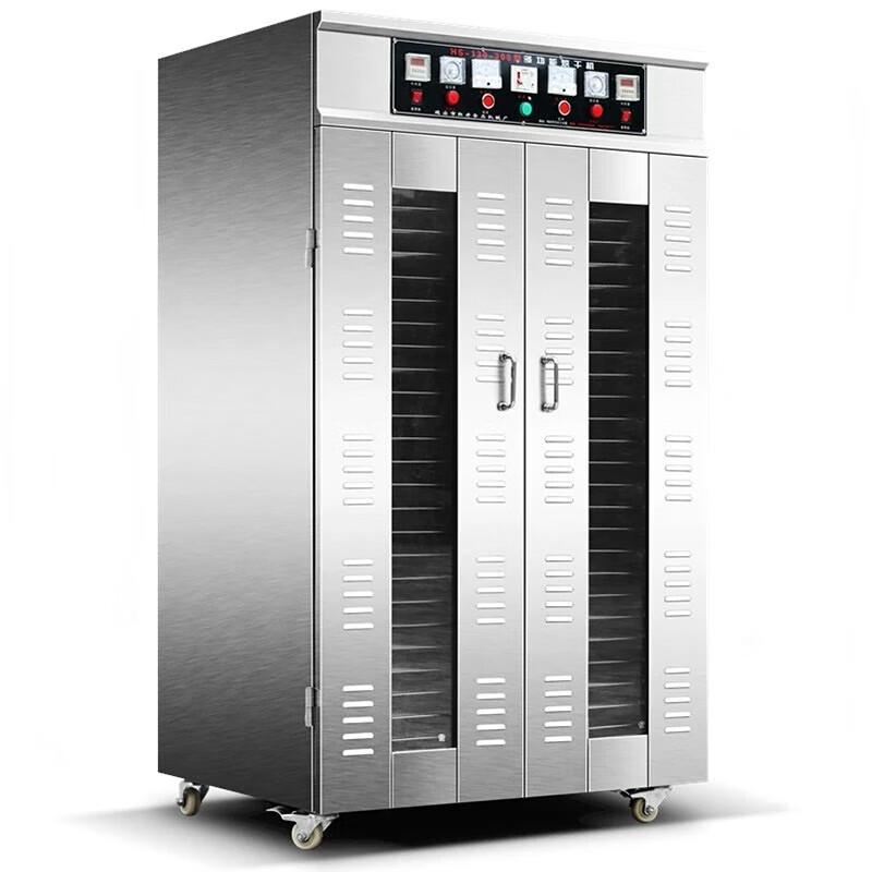 JZDASI 40-Layer Commercial Food Dehydrator CN plug (adapter included)