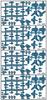 Серия деталей Fujimi Models Parts 1 Коллекционные Морской Порт Общие Травленые Детали для Пластиковых Моделей 1/3000 Детализация №