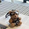 Cute Bear Doll Pendant with Glasses Car Key Ring Creative Plush Doll Keychain Bag Charm
