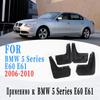 Mud Flaps for BMW 5 Series E60 E61 Mudguard Fender Mudflap Splash Guards E60 E61 Mudguard Car Accessories In 2006-2010