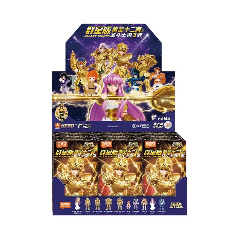 New 100% Original Blokees Saint Seiya Galaxy Version Vol.3 Anime Action Figure Model Toy Birthday Christmas Gift