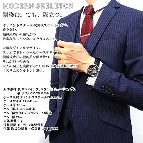 ORIENTSTAR Contemporary Slim Skeleton [Orient Star] RK-HJ0005L Мужские