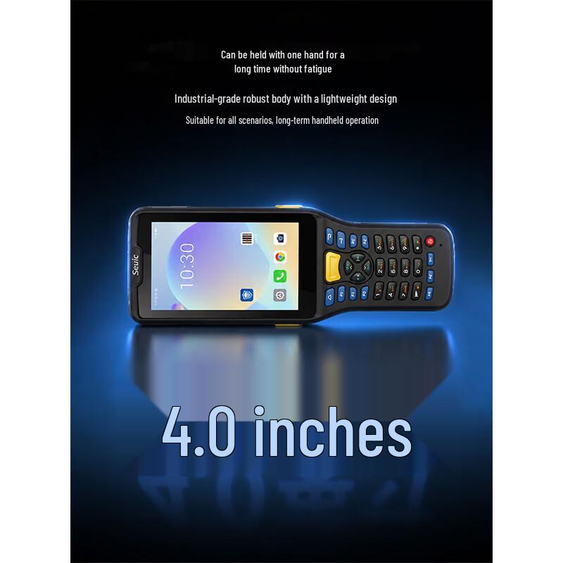 AUTOID Q7Grip Ultra-Long Range Handheld Data Terminal