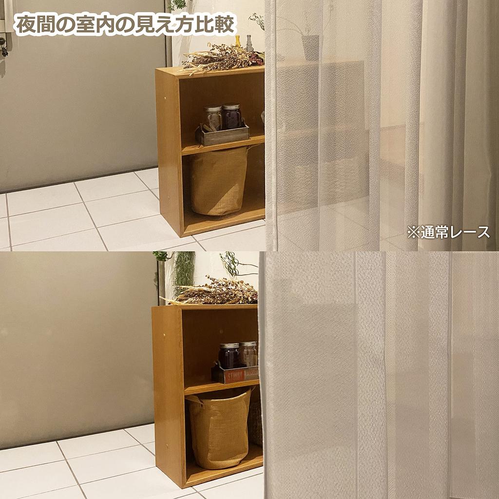 Шторы Ezee Сделано в УФ-тепло Тепловая энергия Мощность Затеняет вид изнутри День и Огнестойкий Моющийся Зеркальное кружево Огнестойкий Размер 100см х Комплект из 2 -