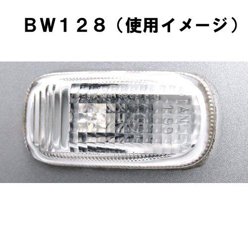 Carmate (КАРМАТЕ) Автомобильный светодиодный указатель поворота GIGALED боковой габаритный фонарь 2T1012V автомобильный желтый инспекционный фонарь совместимый с BW128