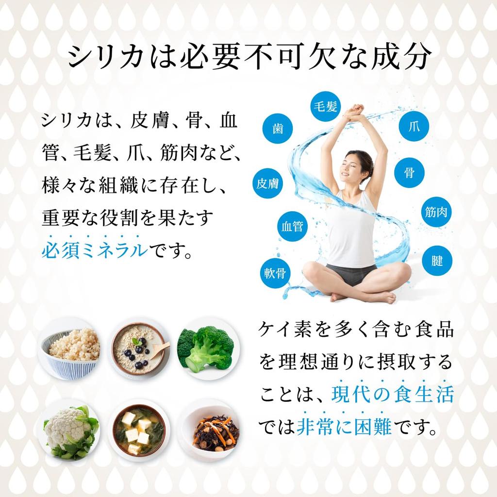 Концентрация кремния Izumi Silica 500 мл Разделите и выпейте Silica water Silica Beautiful skin гарантированная концентрация кремния более ppm Shirika