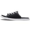 Chuck Taylor Cutaway EVO 'Черный' Мужские 150247C