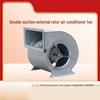SQGIUN Double Inlet High-Temperature Centrifugal Fan