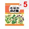 Usuki Goto Sansan горловые конфеты 80 гХарактеристики: Содержит экстракты растительных ингредиентов, таких как Характеристики: Содержит экстракты растительных ингредиентов.