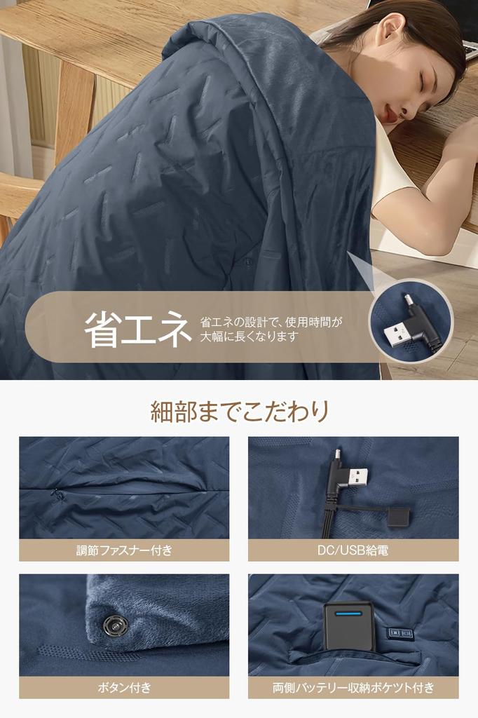 Электрическое электрическое одеяло 12 температур Электрический плечевой USB-налокотник USB-электрический может использоваться как большой терморегулятор температуры на одной талии в целом