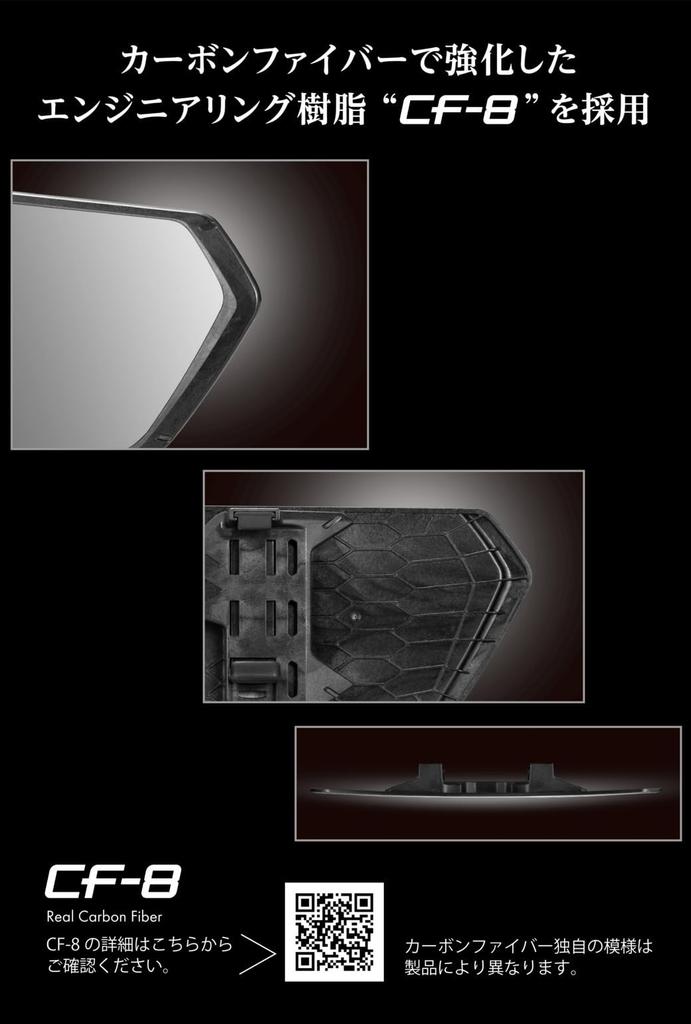 CARMATE Car Rearview Vision Carbon Gently Curved Chrome DZ561 Mirror, 1.8x Area, CF-8 Fiber, 3000SR, Mirror, 240mm, Mirror,