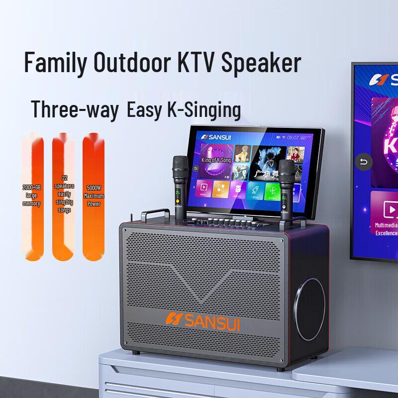 SANSUI C7 Универсальная домашняя KTV система: усилитель и колонки (Китайская версия)