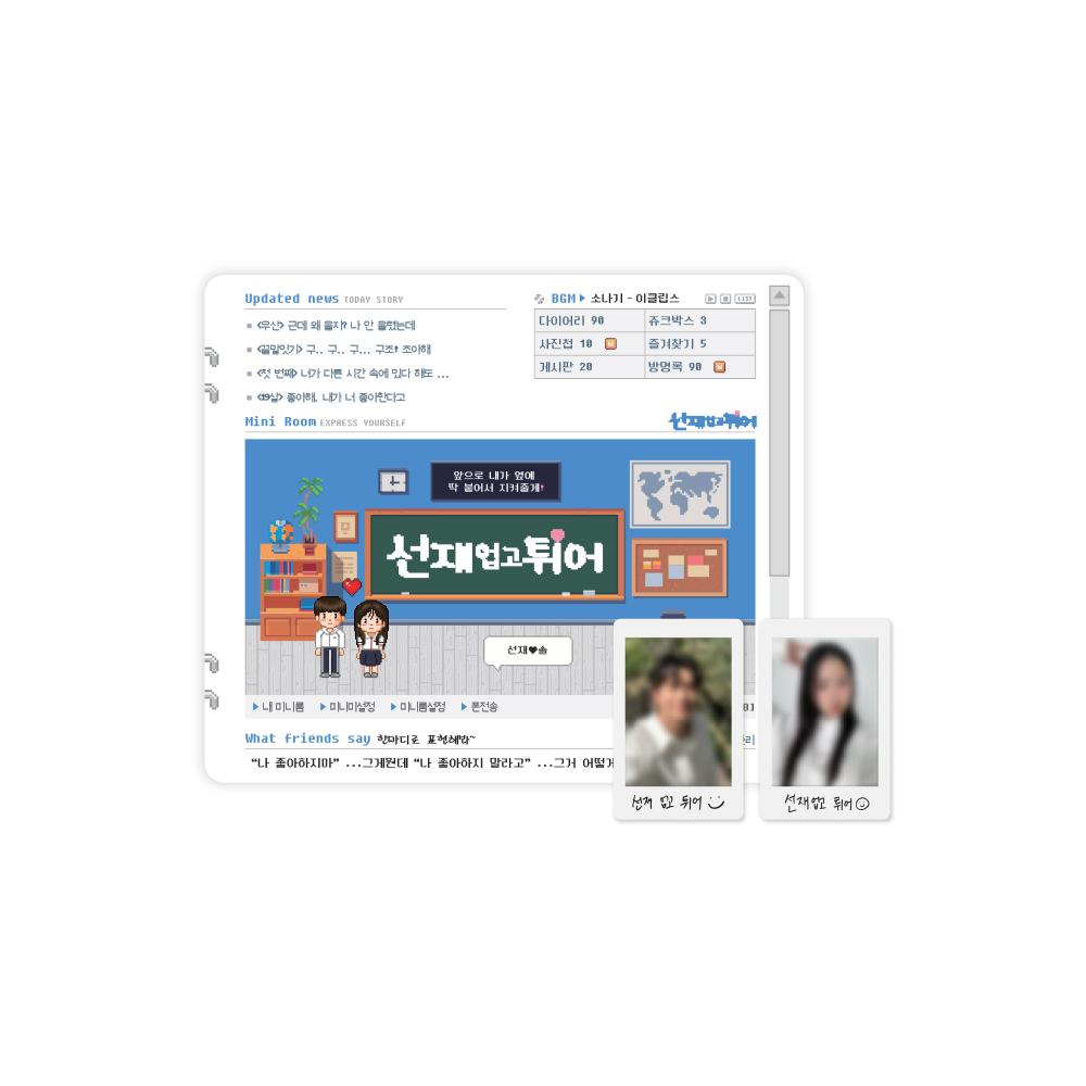 Прекрасный бегун (Вкл.. ВСПЛЫВАЮЩИЙ МАГАЗИН MD)