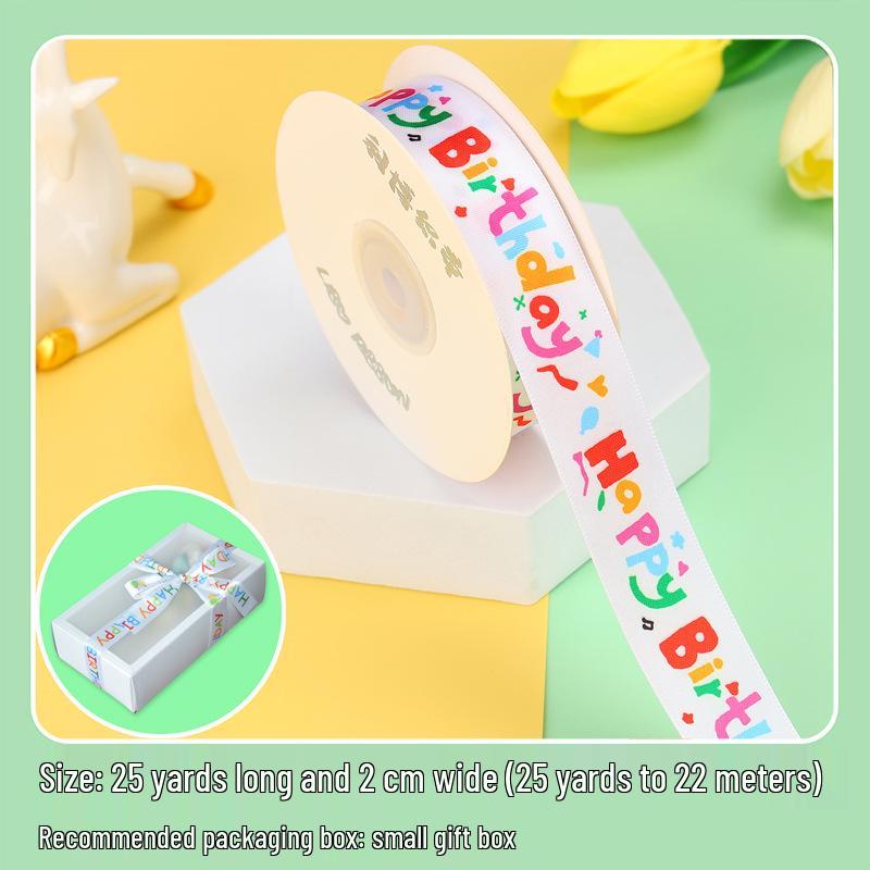 Children's Birthday Cake Ribbon DIY Gift Box & Souvenir Set