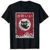 Кавайная Кошка Японская Черная Аниме Кошка Футболка T-Shirt Женская Одежда Y2k Унисекс Га Графическая Одежда Повседневные Топы Мультяшная Футболка Личная