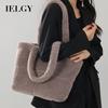 Ielgy Autumn Winter Particle Lamb Wool Tote Bag Large Capacity Portable One-Shoulder Wool Bag