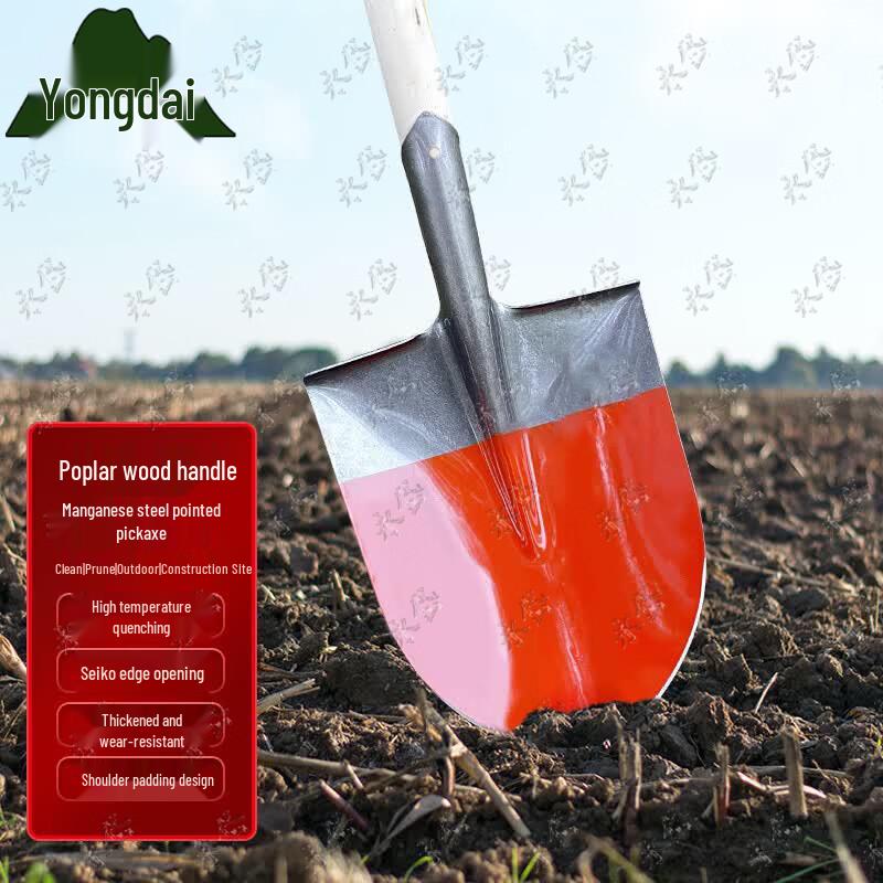 Yongdai Heavy-Duty Garden Shovel