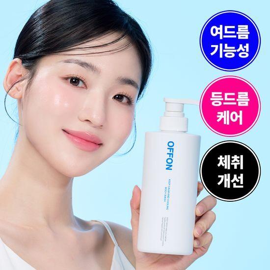 OFFON Гель для душа от прыщей (Уход за водным балансом)