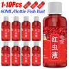 60ML Liquid Fish Bait Concentrated Fish Bait Additive Red Worm Liquid Blood Worm Scent Fish Attractant Fishing Accessories