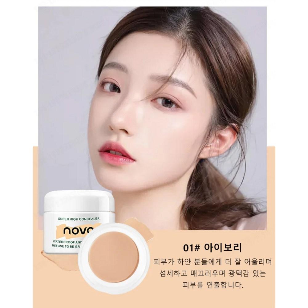 (1+1/2+2) NOVO Big Cover Conceal Pot 12 г Цвет слоновой кости/натуральный/бежевый 24 часа стойкости/водостойкий/увлажняющий