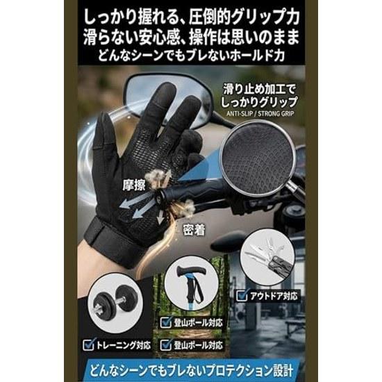 HAPPYSUGAR motorcycle gloves tactical smartphone compatible shock resistant all-season suitable airsoft climbing outdoor unisex