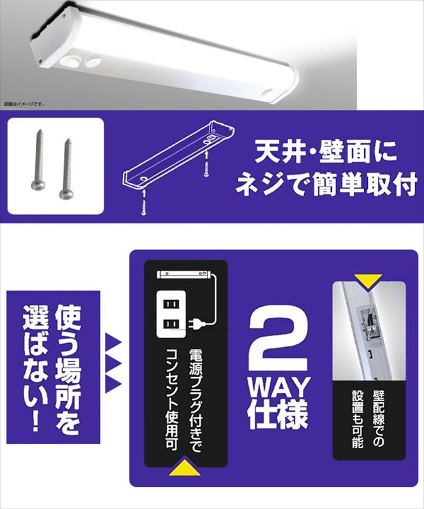 LED Kitchen Hand Light Daylight White 820lm [Yamazen] (width 45.8cm) LT-B09N